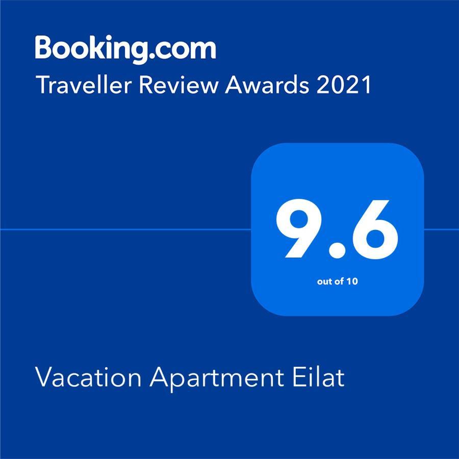 Vacation Apartment Eilat Luaran gambar